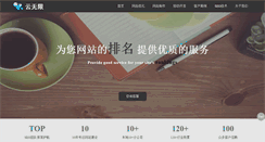 Desktop Screenshot of jingjing001.com