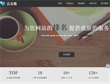 Tablet Screenshot of jingjing001.com